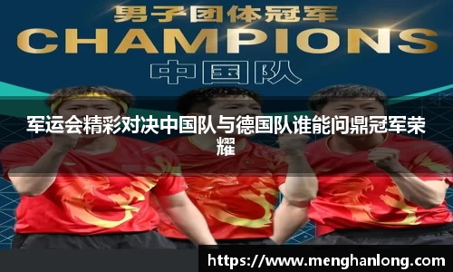 IM电竞-电子竞技平台